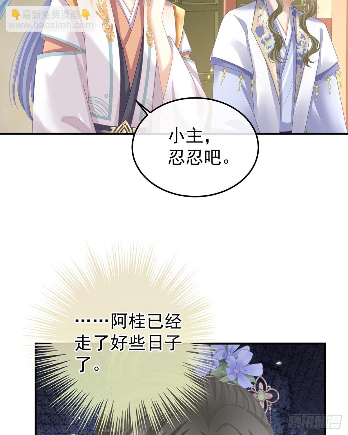 特别的参赛选手