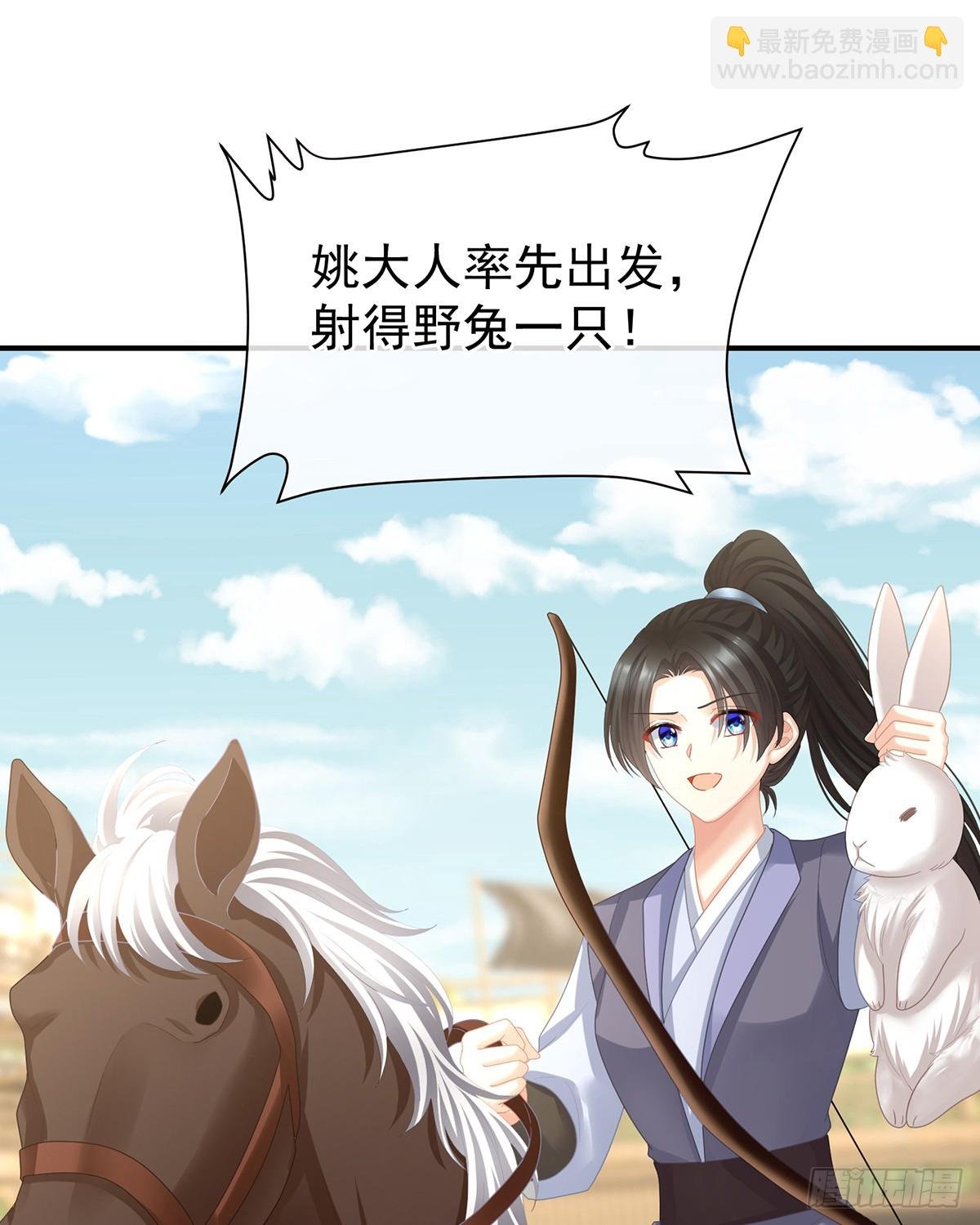 特别的参赛选手