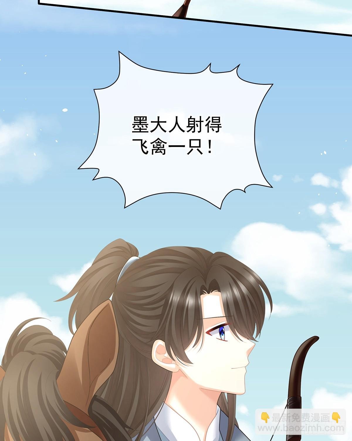 特别的参赛选手