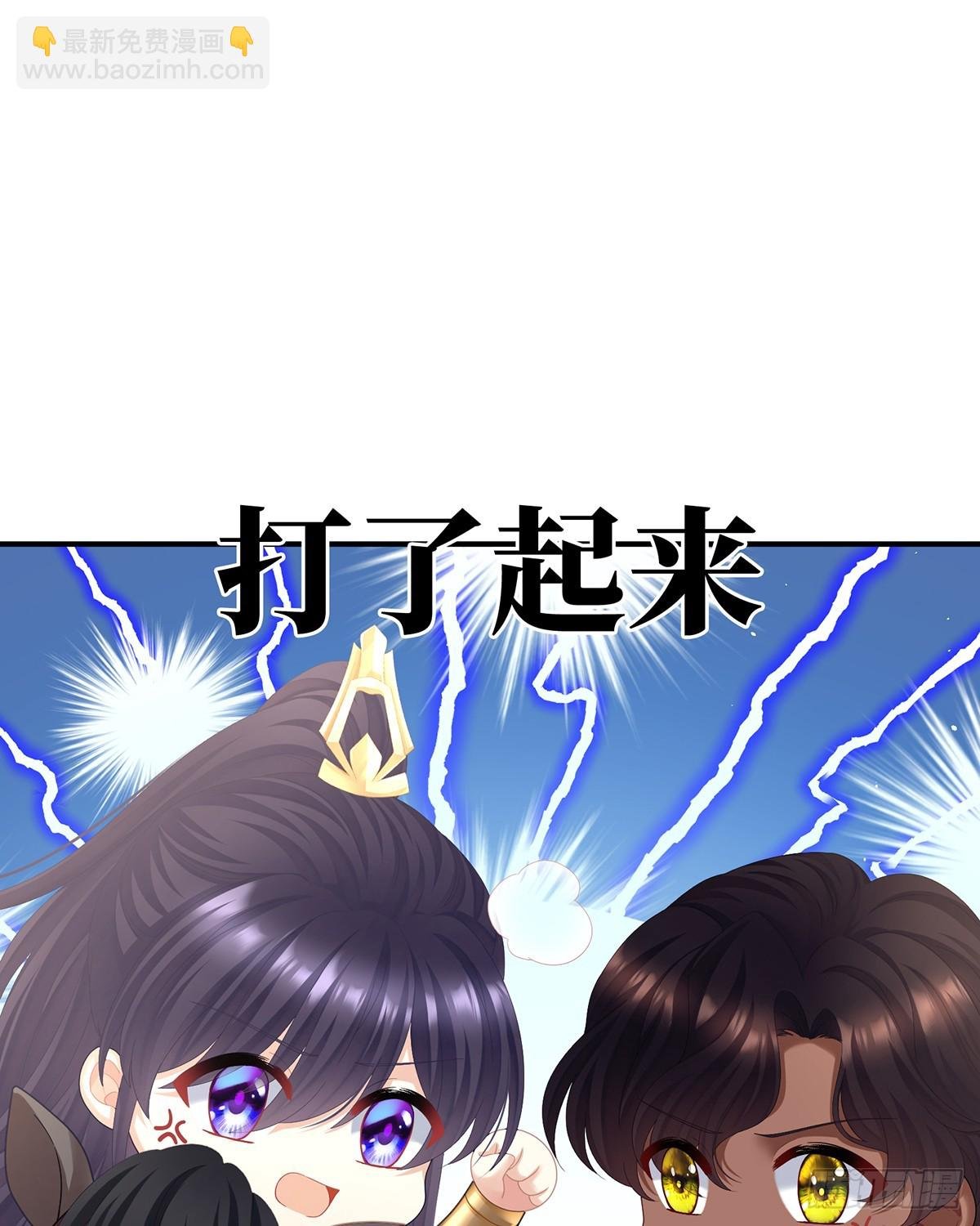 特别的参赛选手