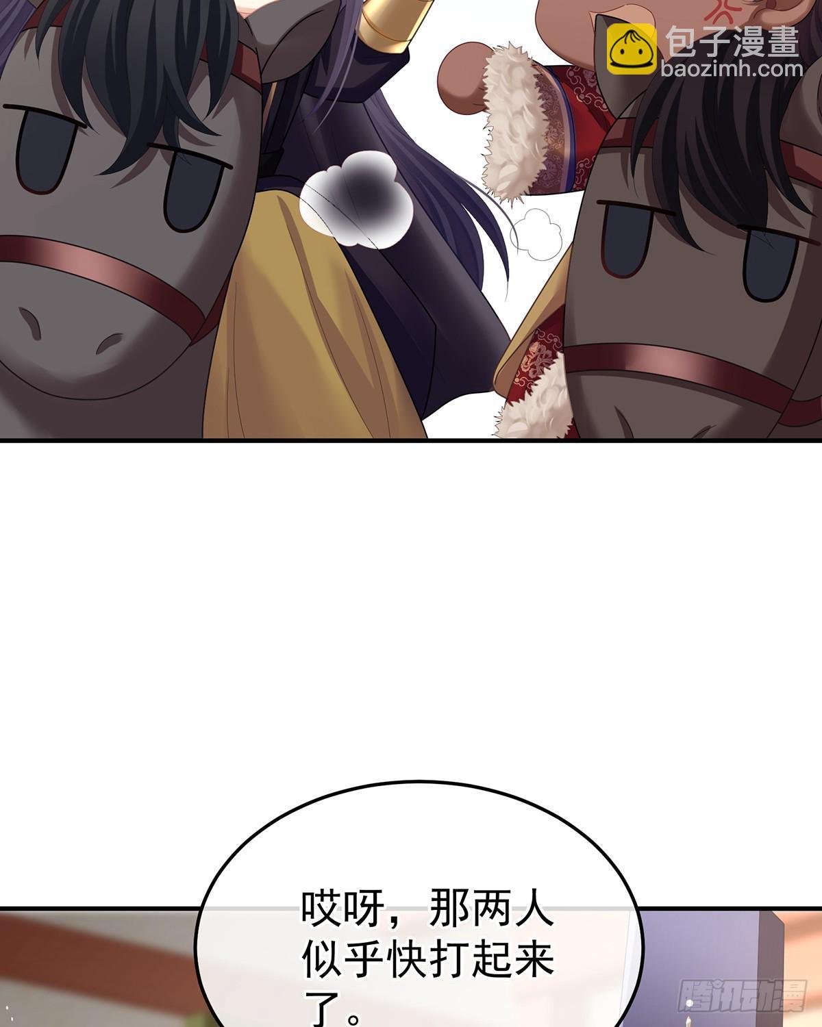 特别的参赛选手