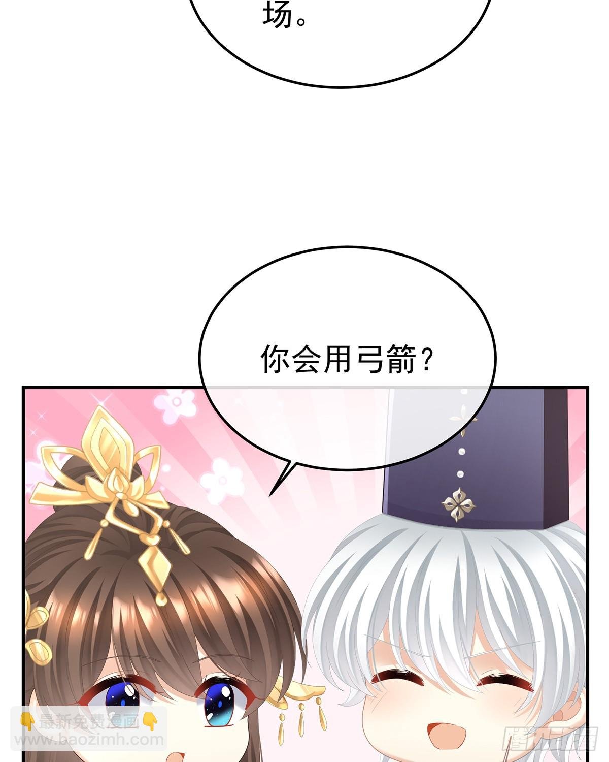 特别的参赛选手