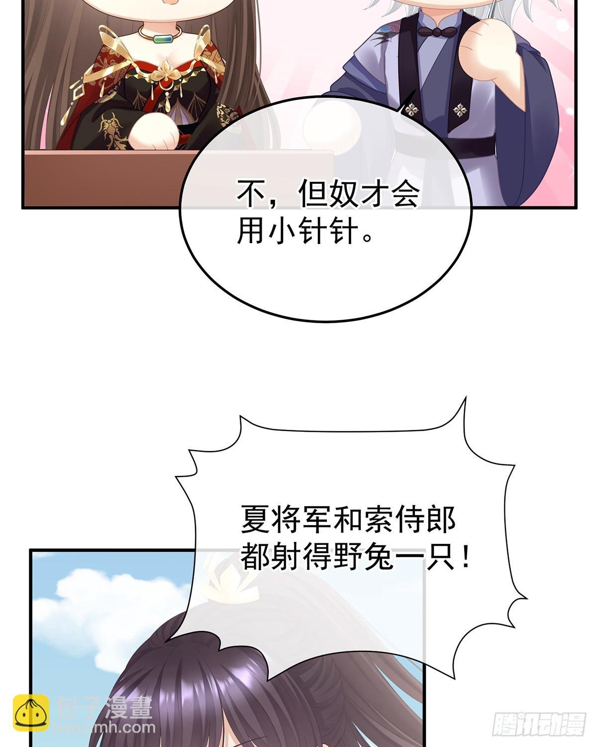特别的参赛选手