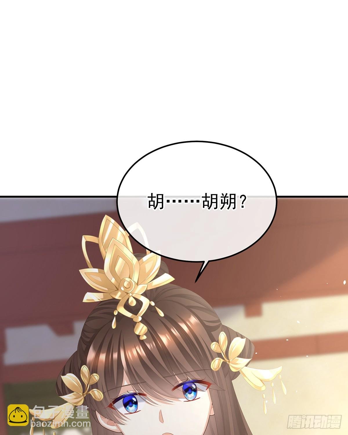 特别的参赛选手