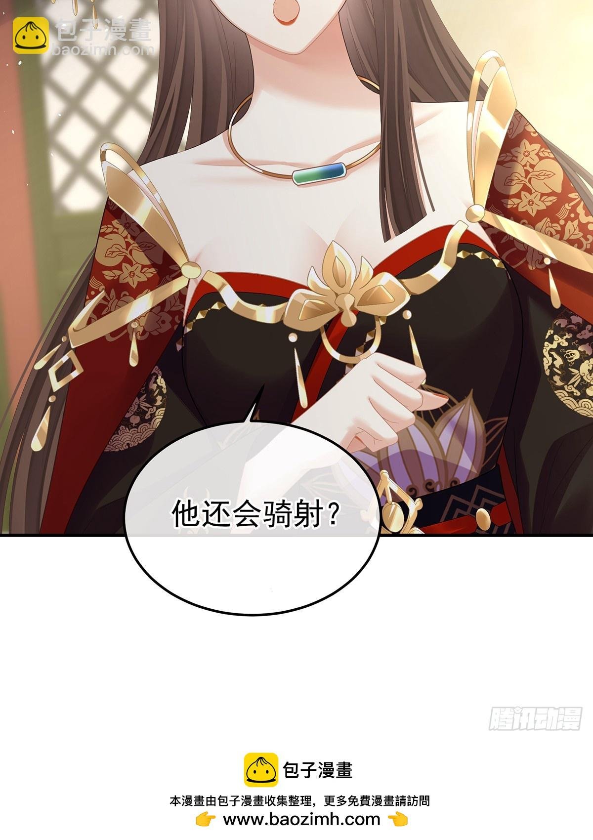 特别的参赛选手
