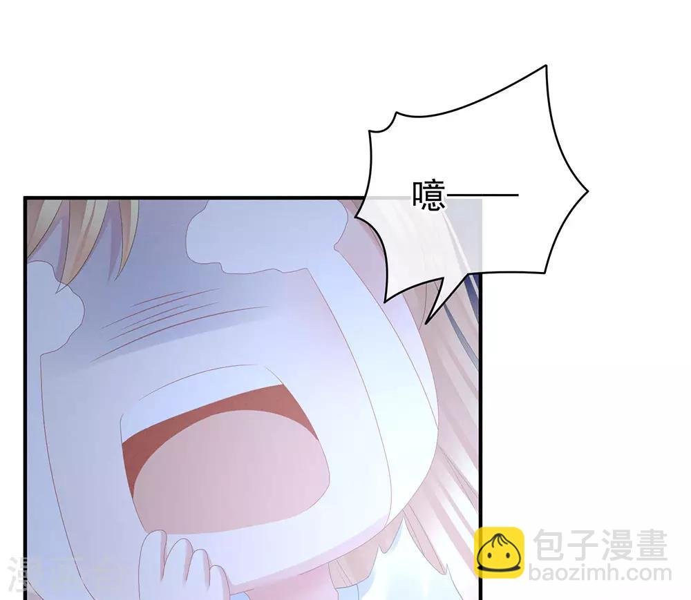 第47话 本宫要杀了这奸夫