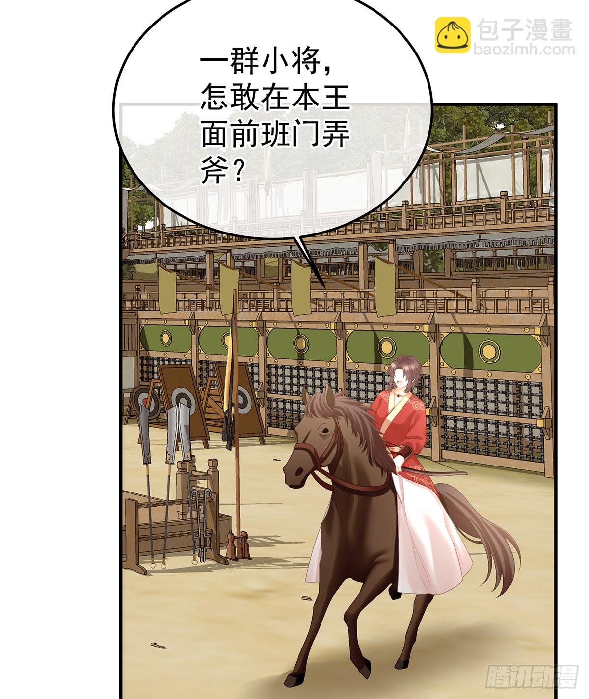 江山后继无人？