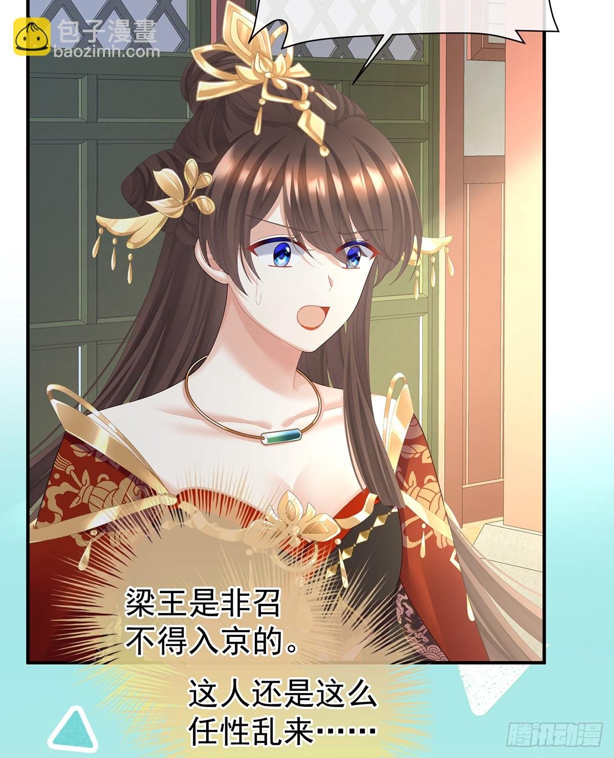 江山后继无人？