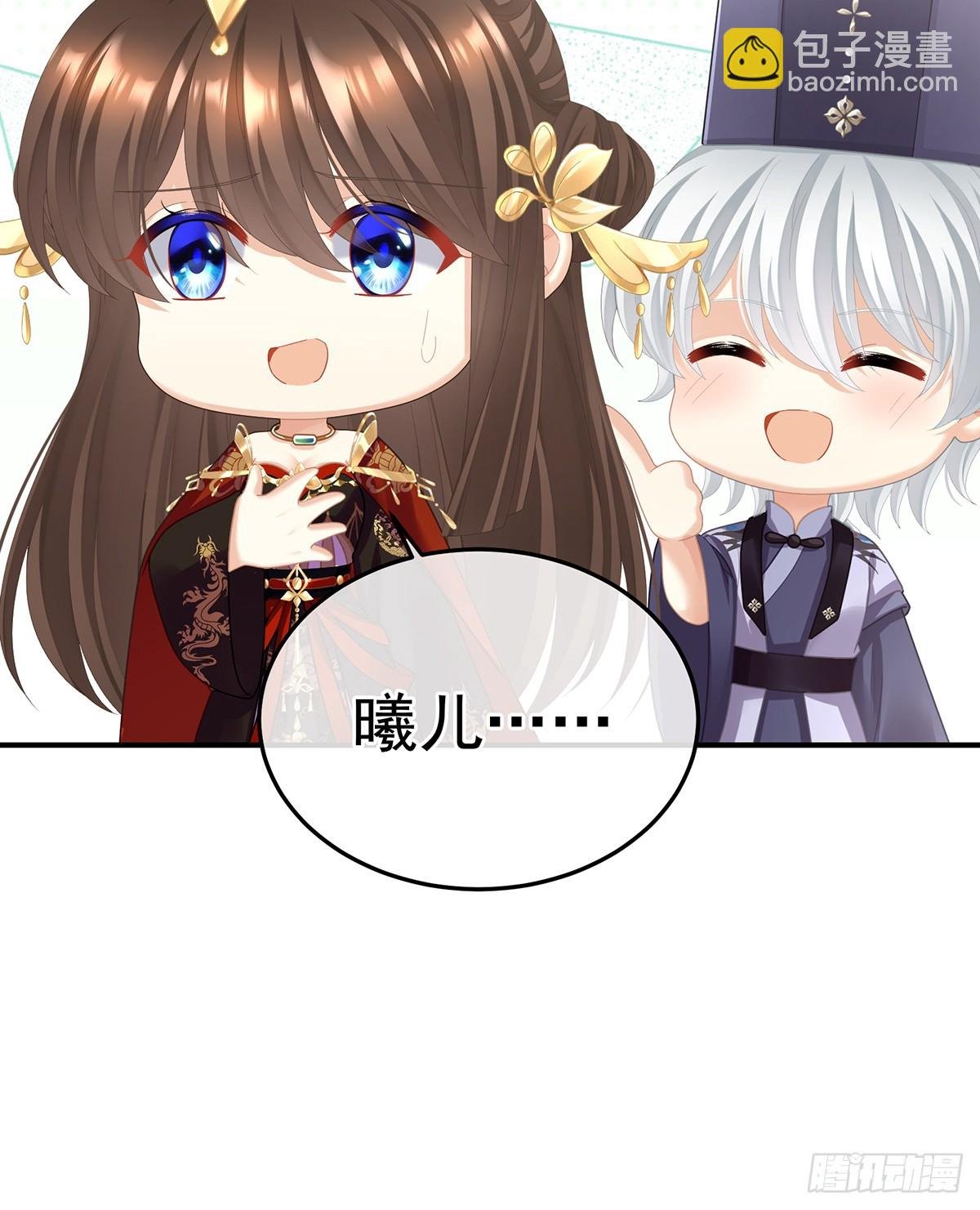 江山后继无人？