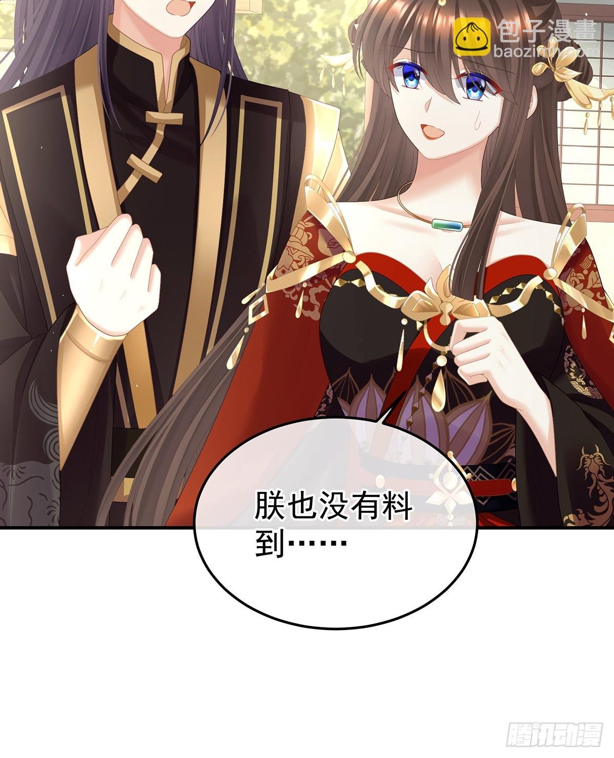 江山后继无人？