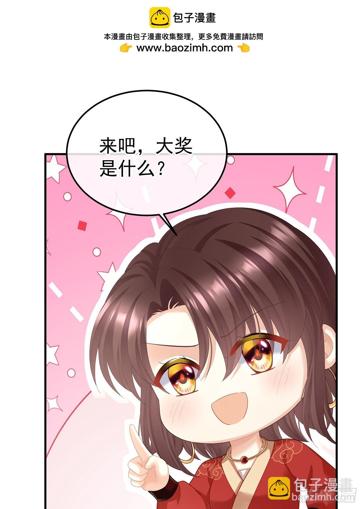 江山后继无人？