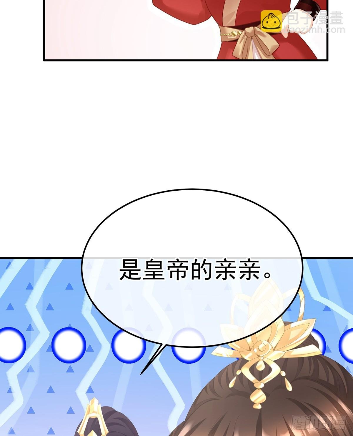 江山后继无人？
