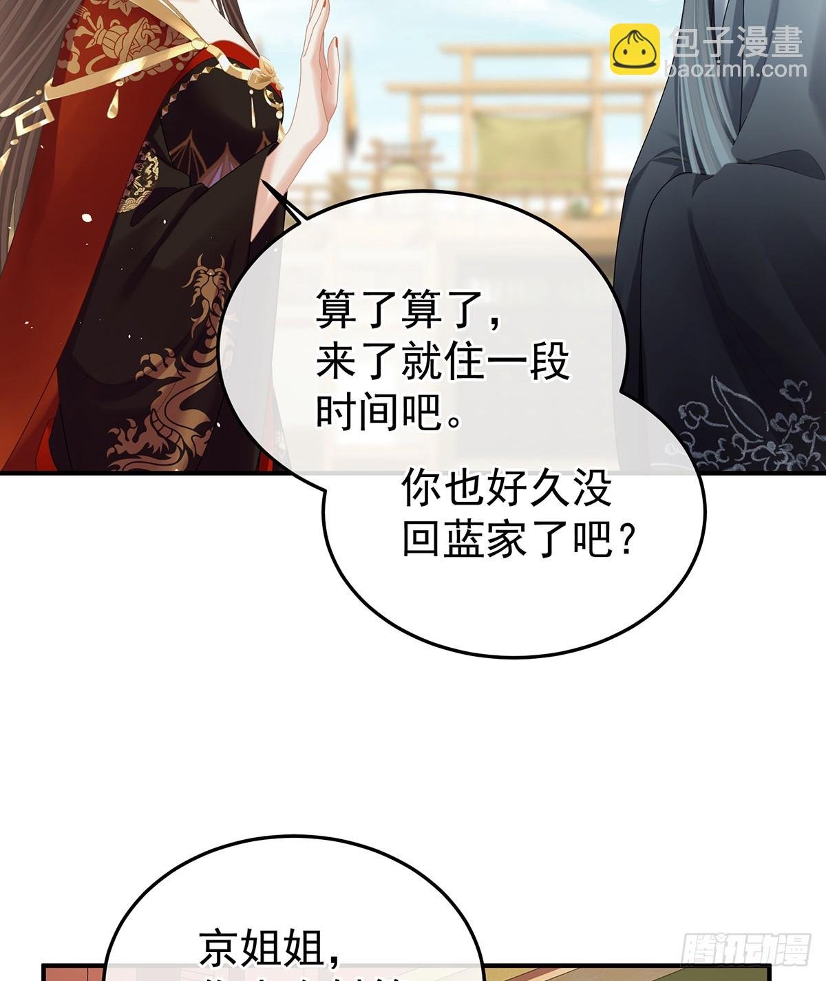 江山后继无人？