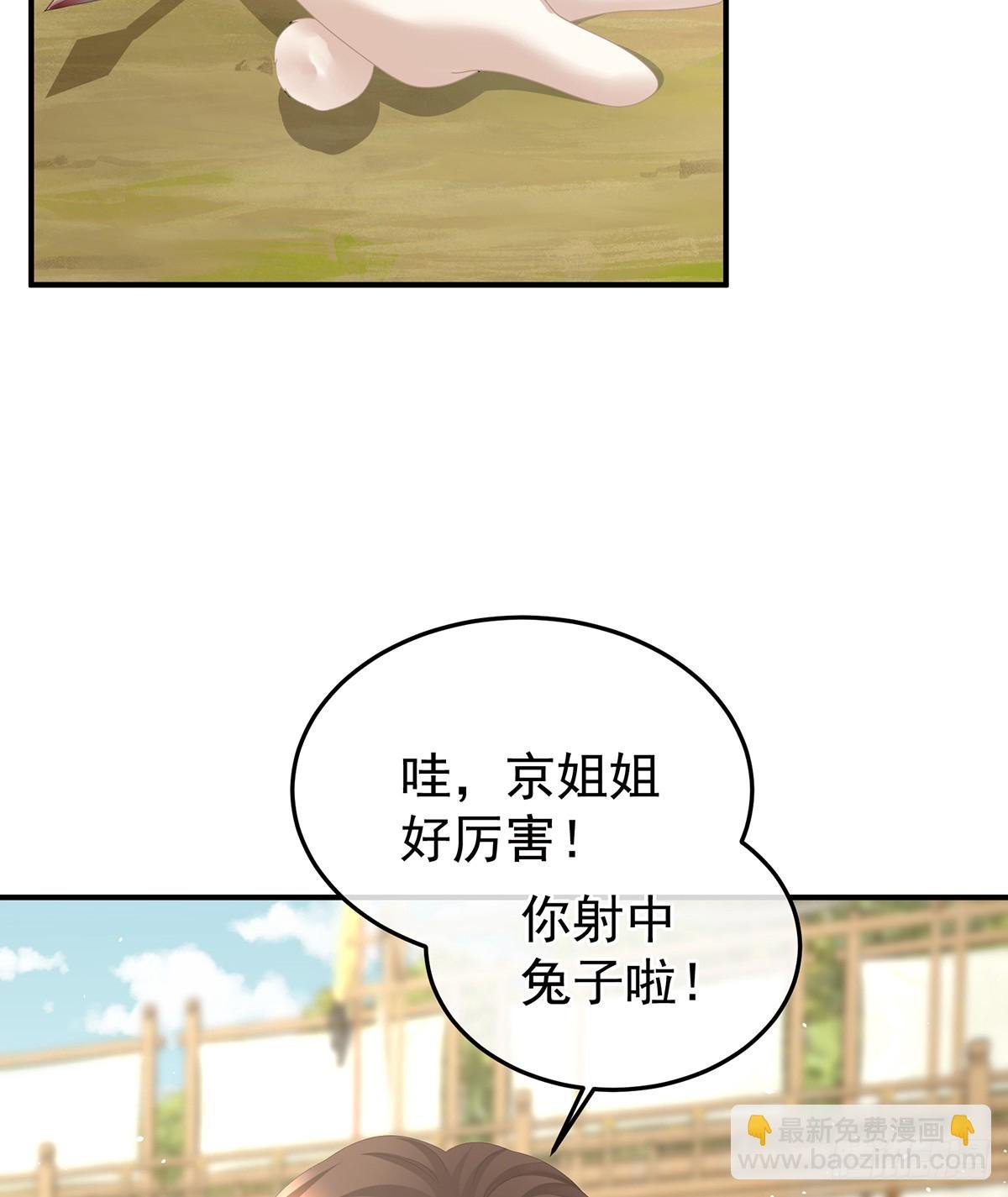 江山后继无人？
