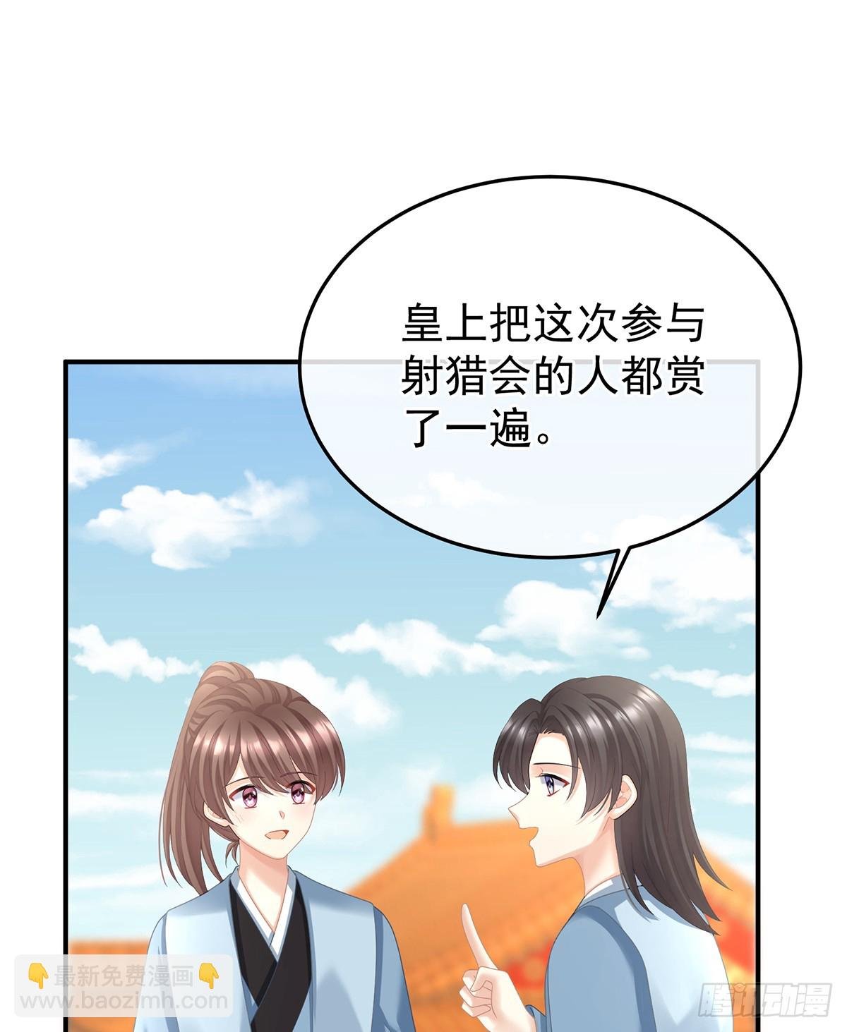 胡朔侍寝