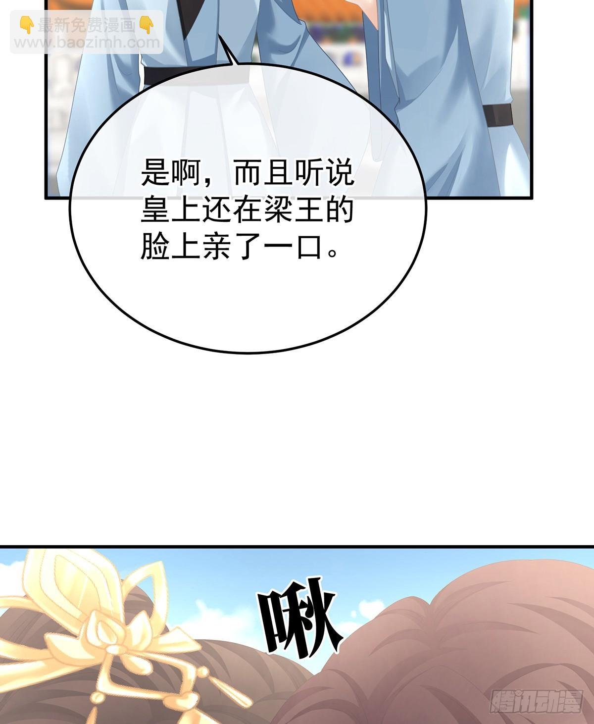 胡朔侍寝