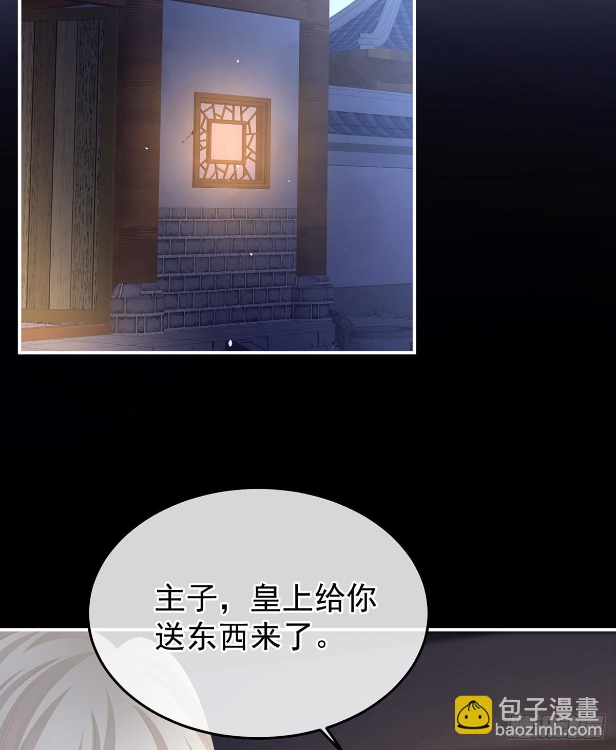 胡朔侍寝