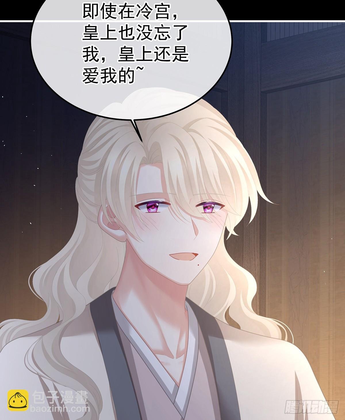 胡朔侍寝