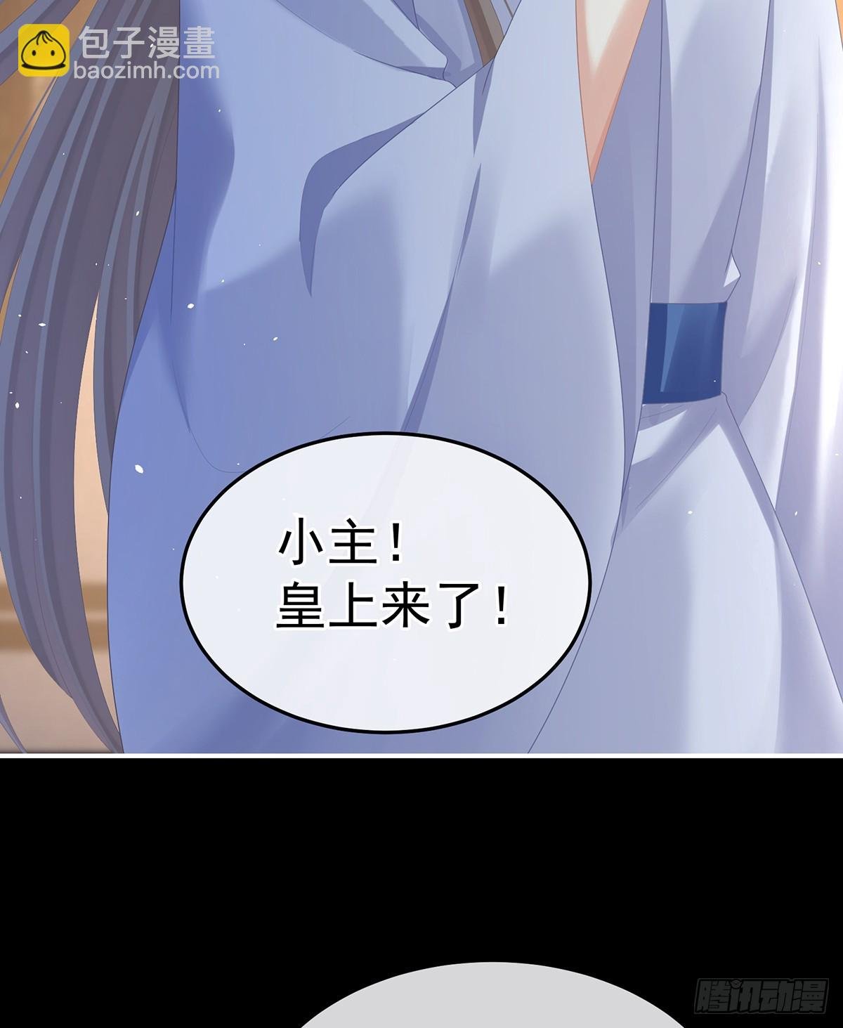 胡朔侍寝