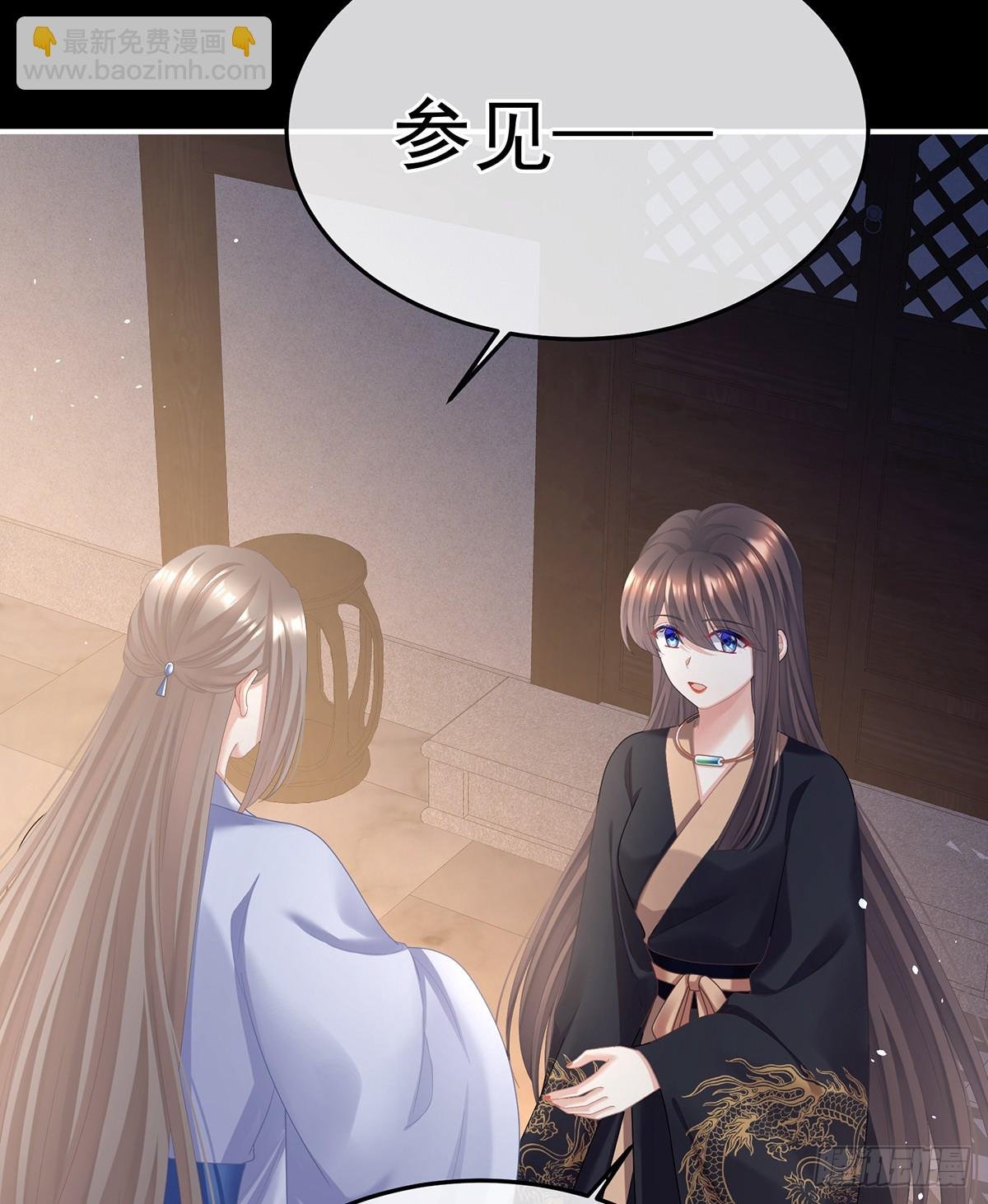 胡朔侍寝