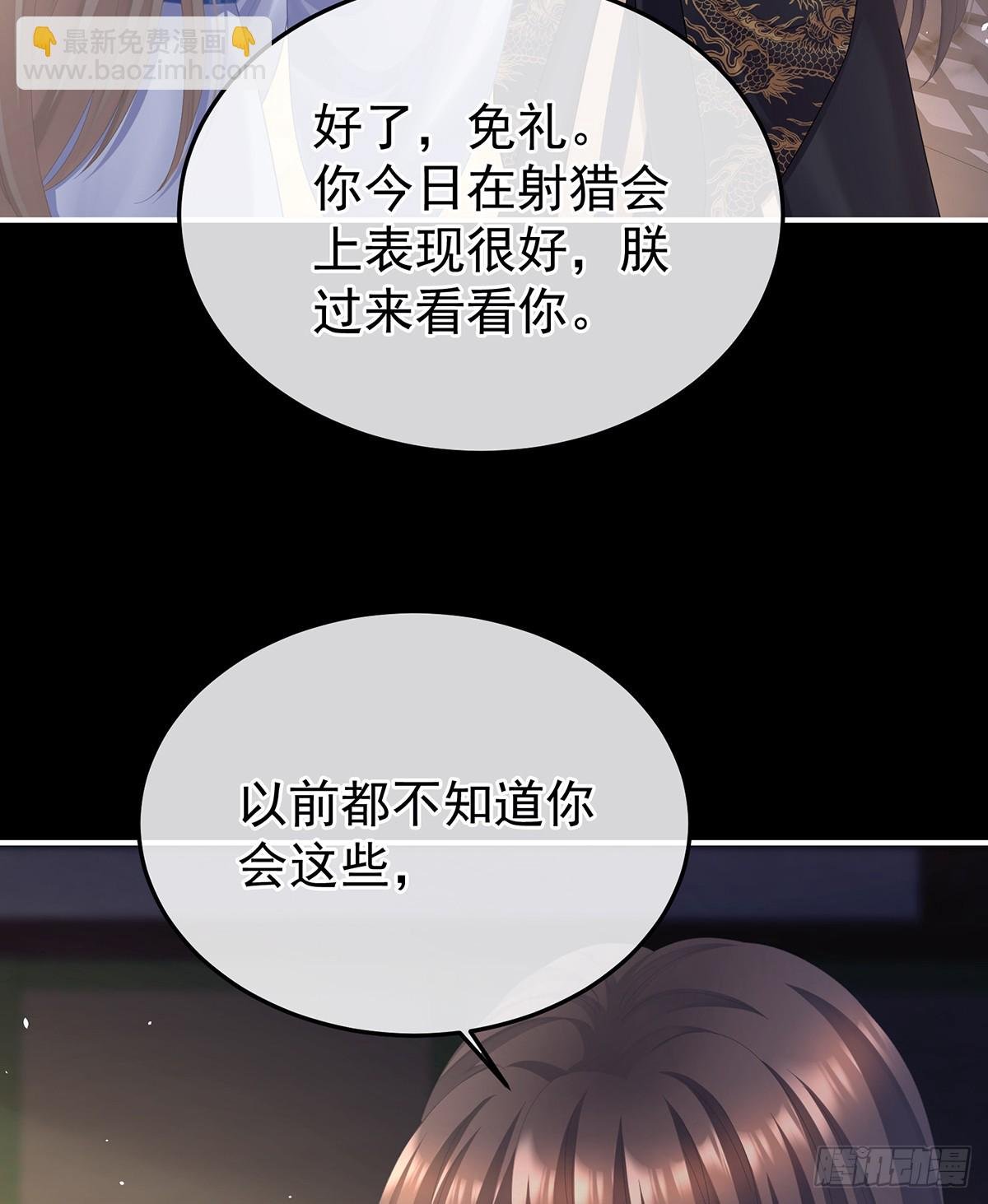 胡朔侍寝