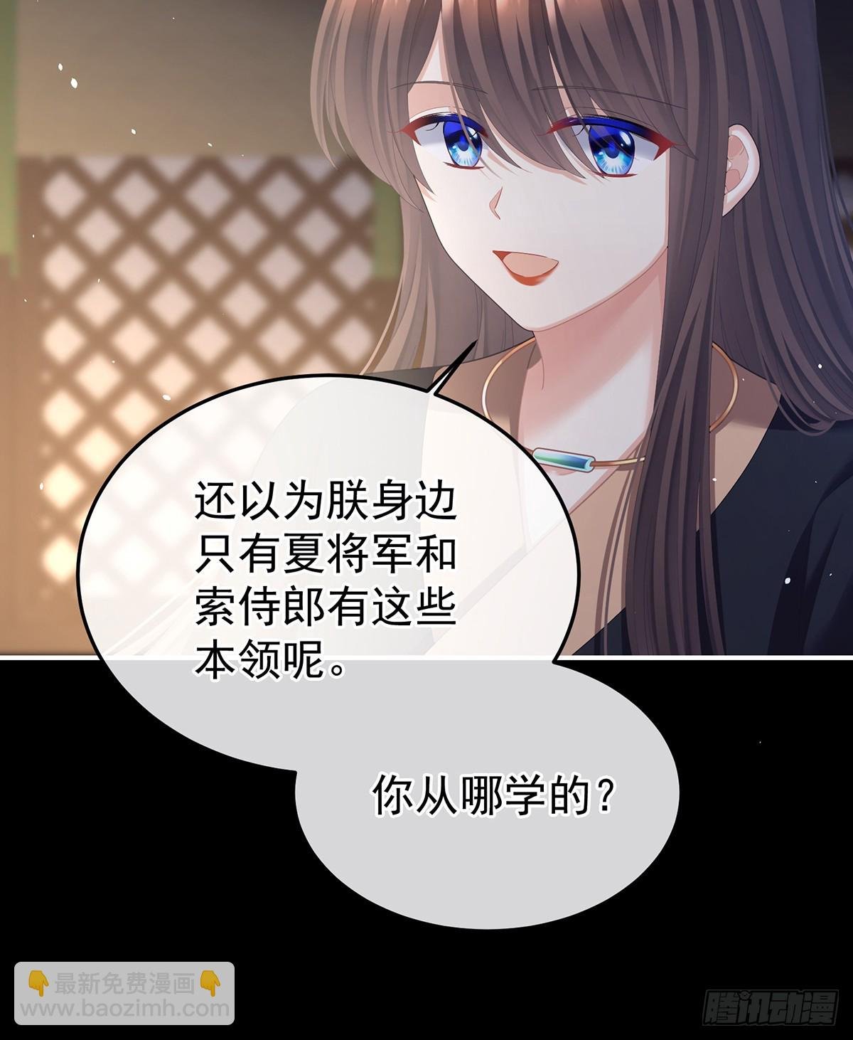 胡朔侍寝