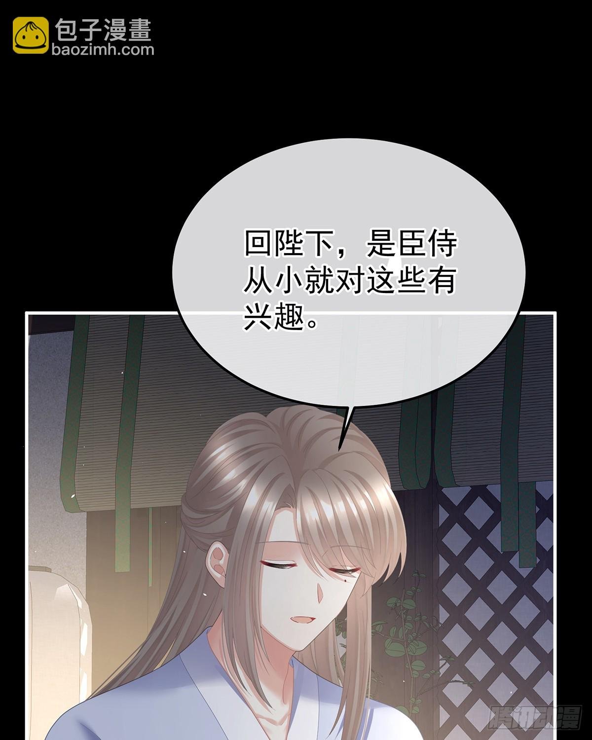 胡朔侍寝