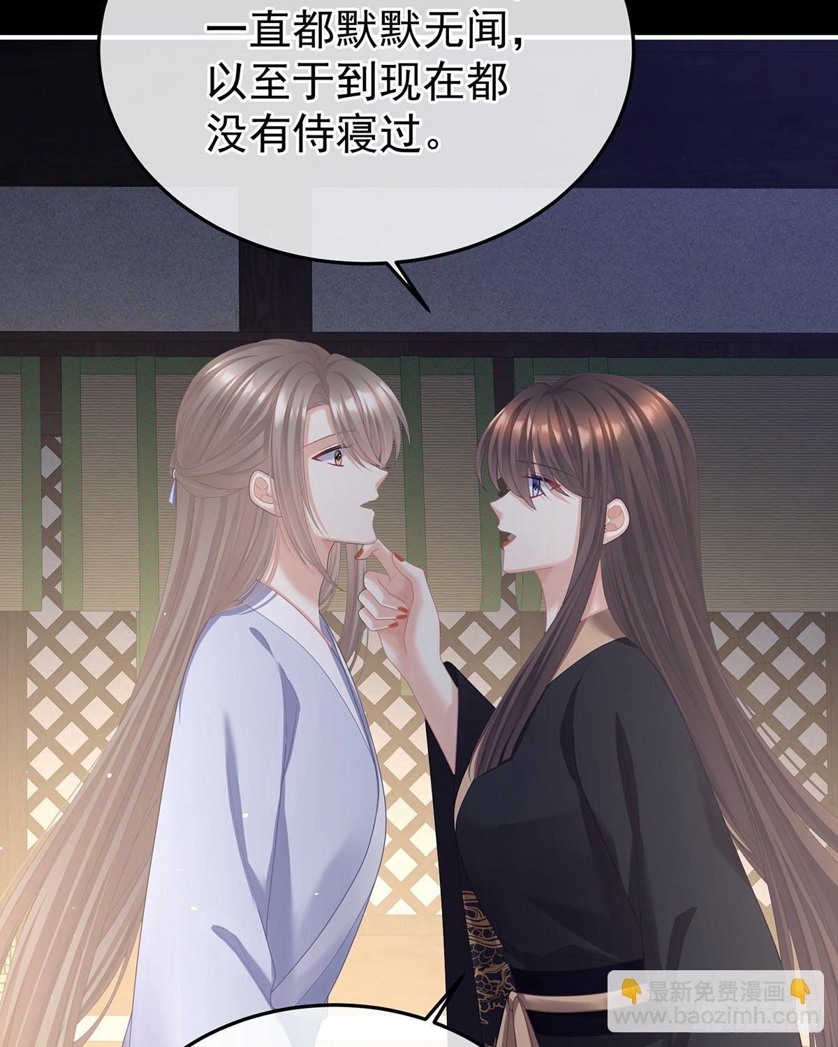 胡朔侍寝