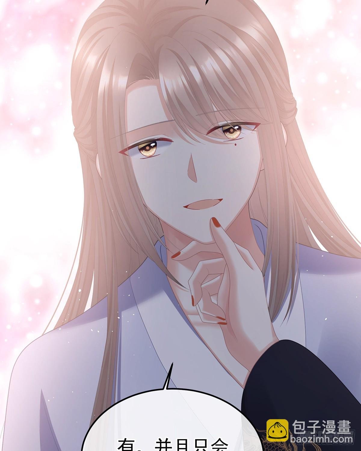 胡朔侍寝