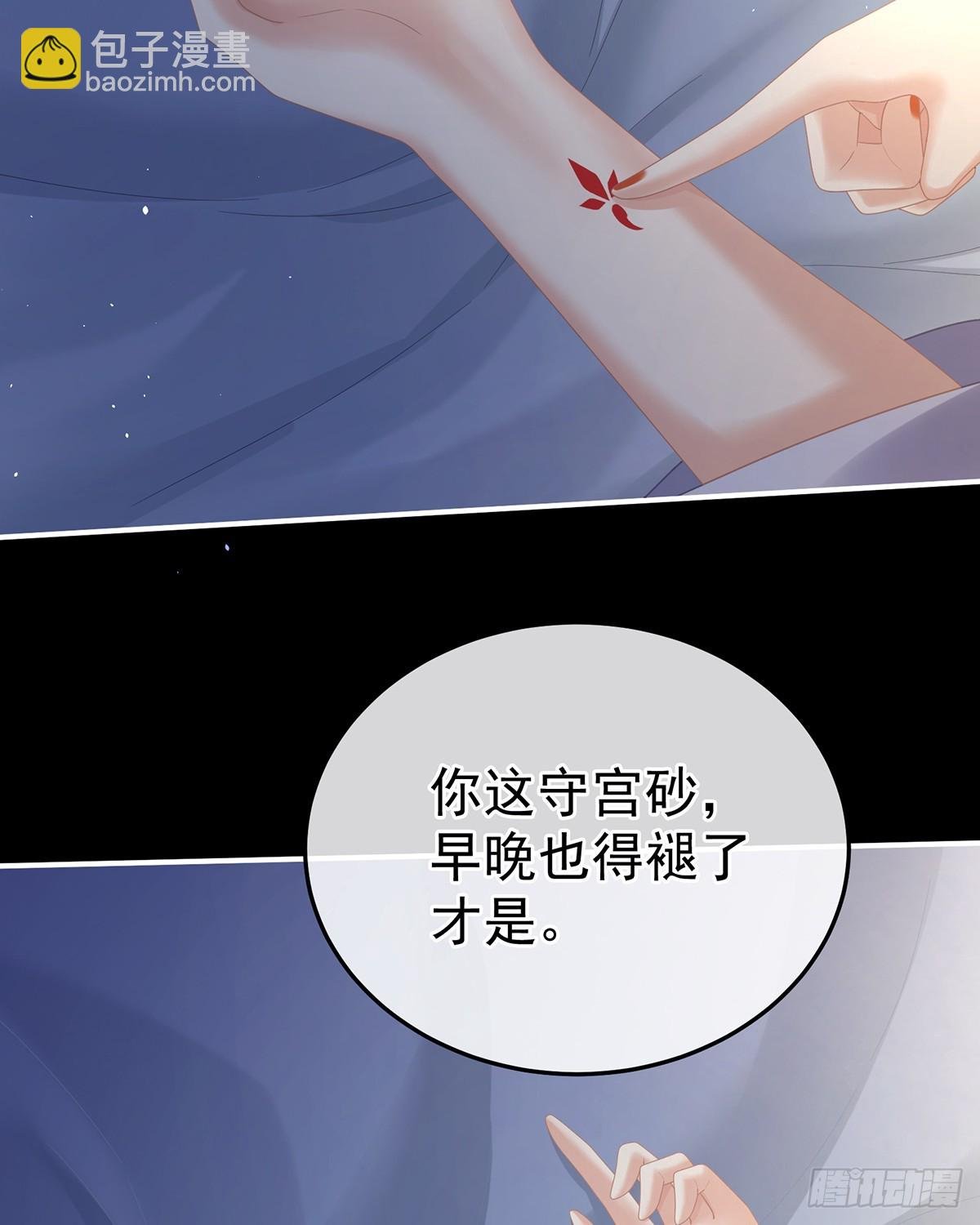 胡朔侍寝
