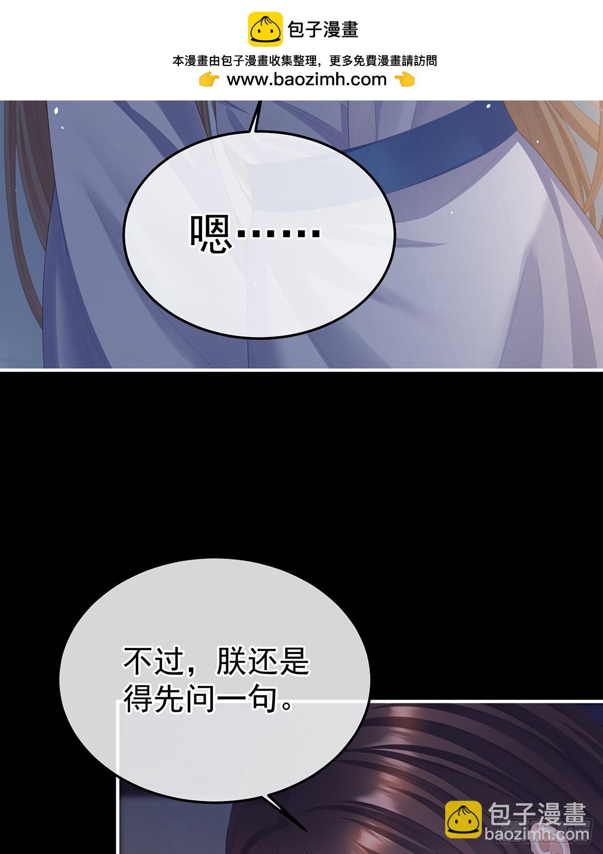 胡朔侍寝