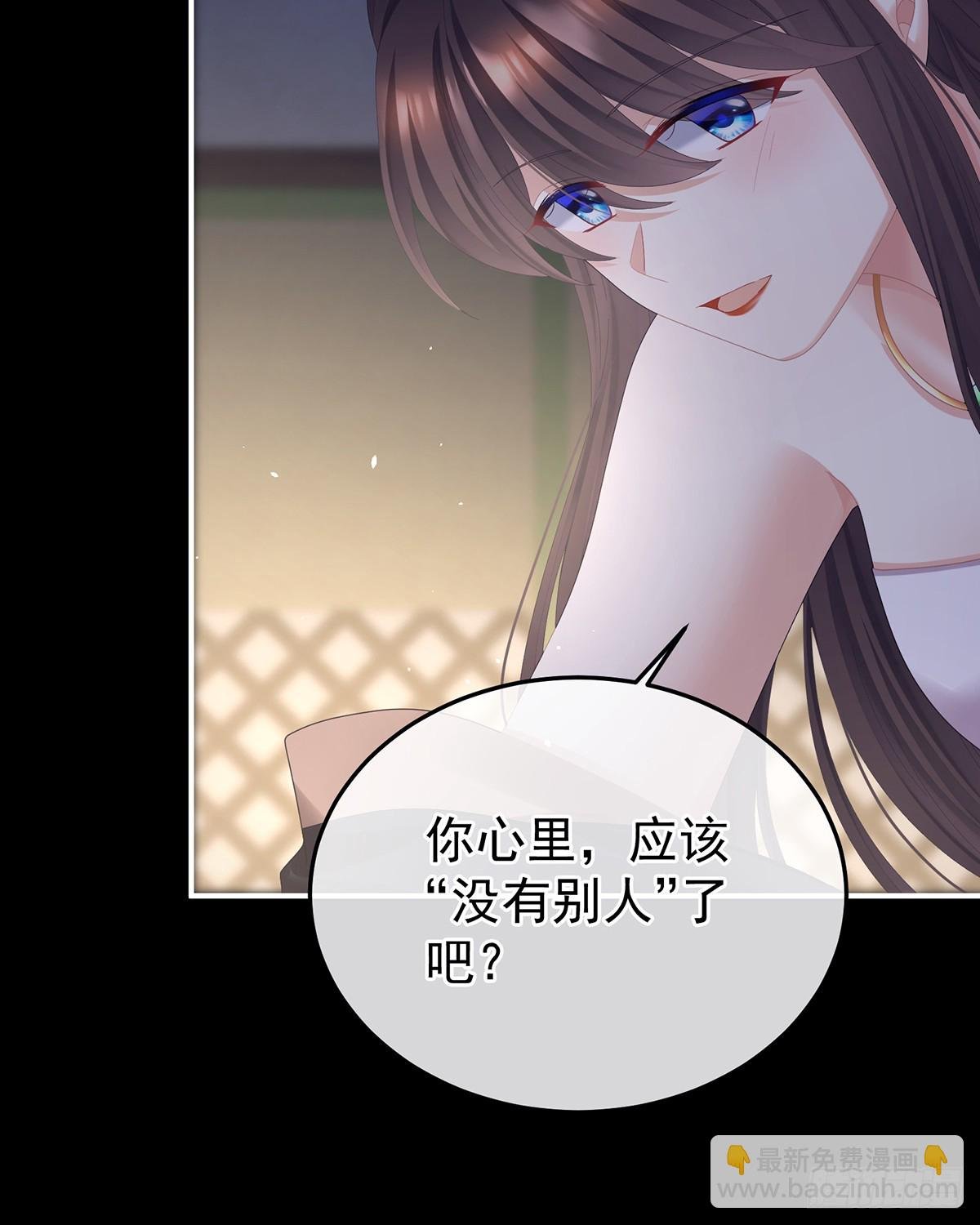 胡朔侍寝