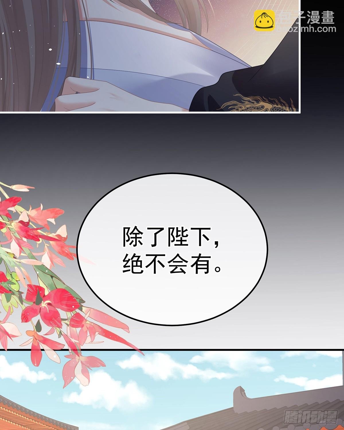 胡朔侍寝
