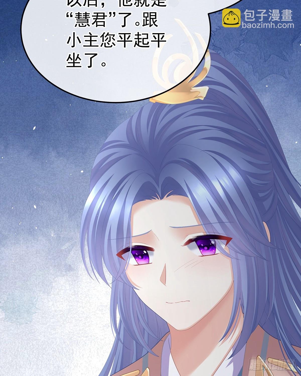 胡朔侍寝
