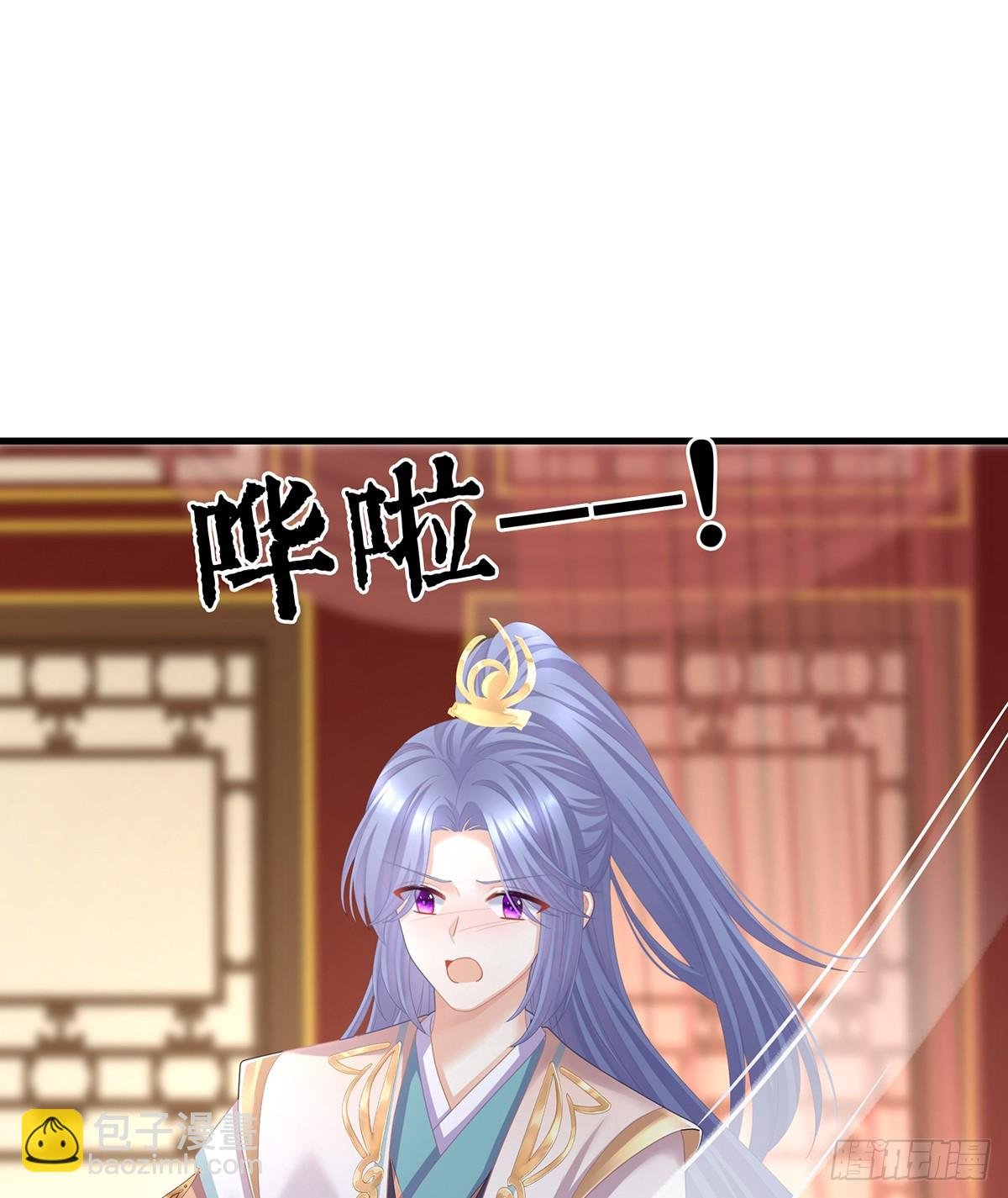 胡朔侍寝