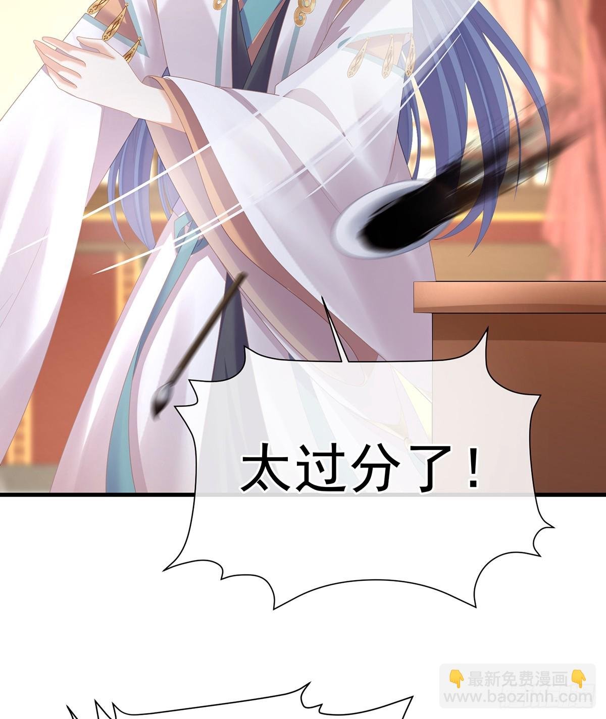 胡朔侍寝