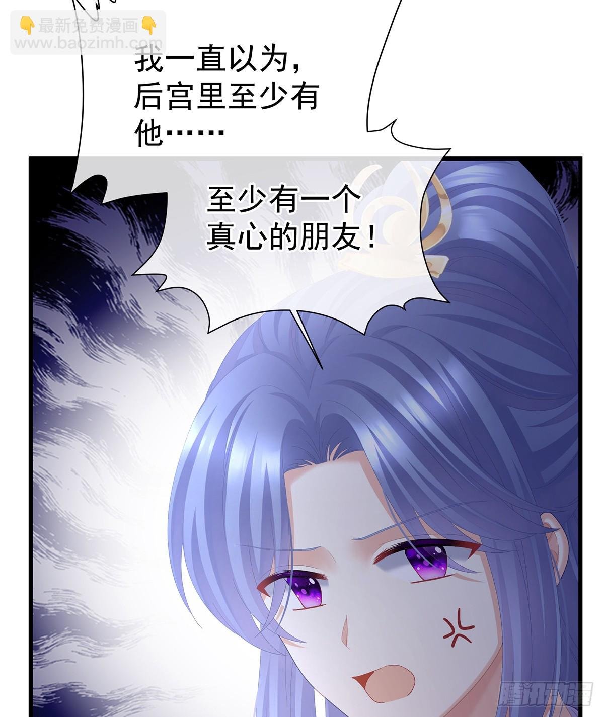 胡朔侍寝