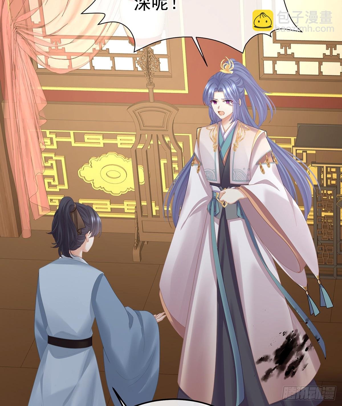 胡朔侍寝