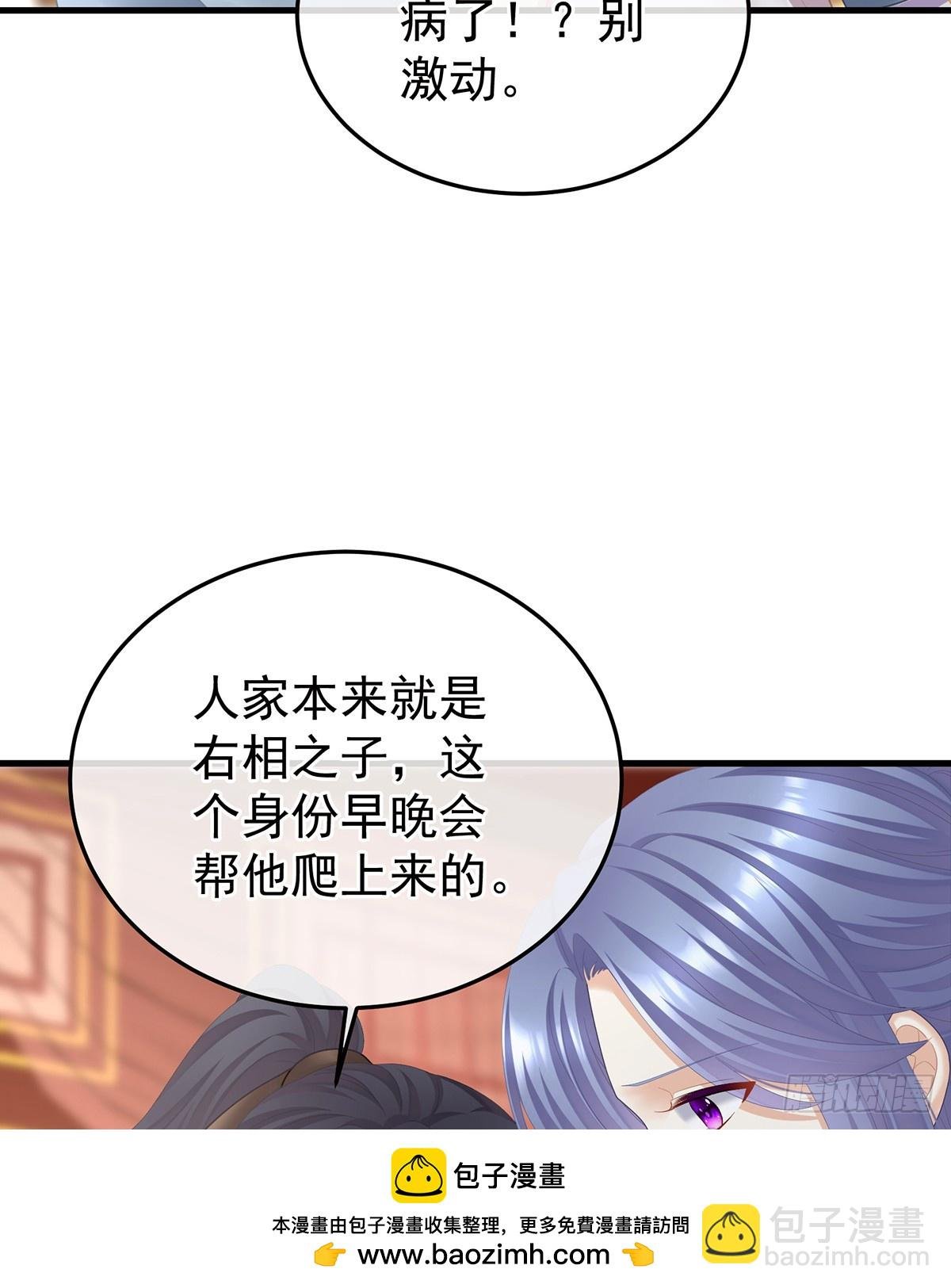胡朔侍寝