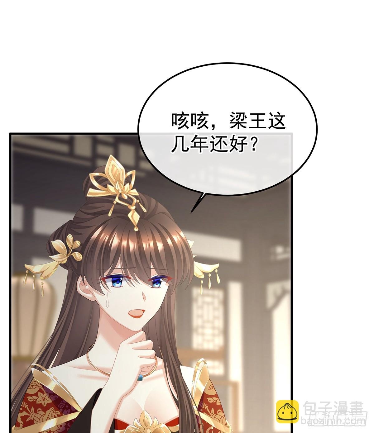 对他念念不忘？