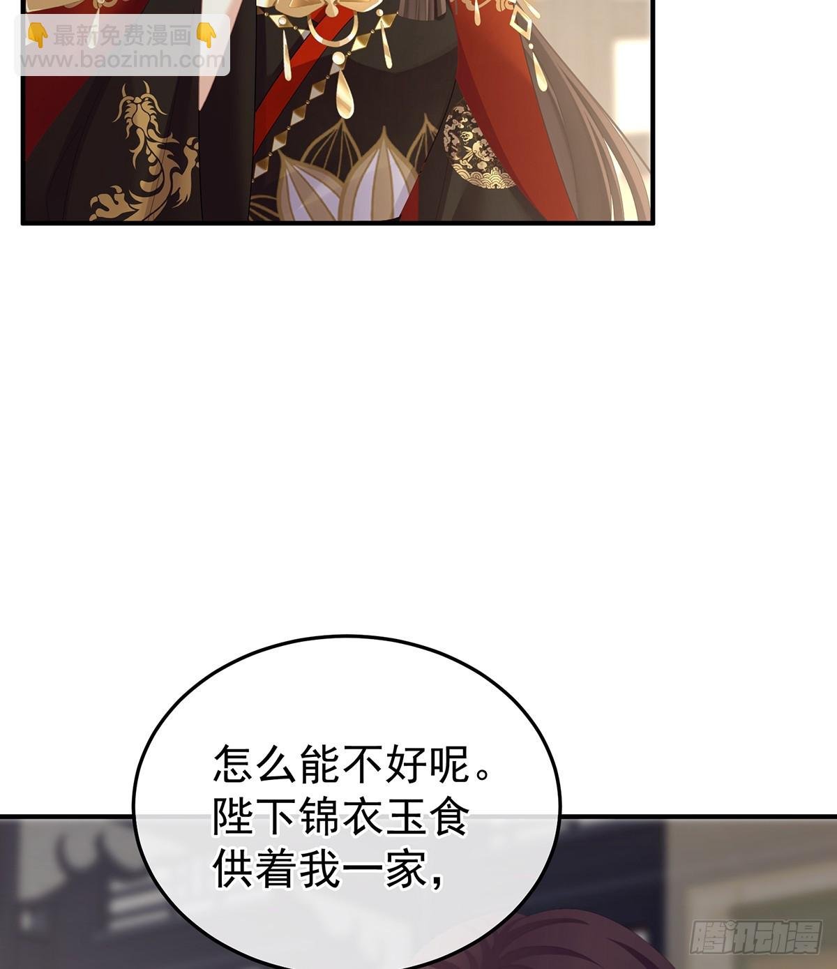 对他念念不忘？