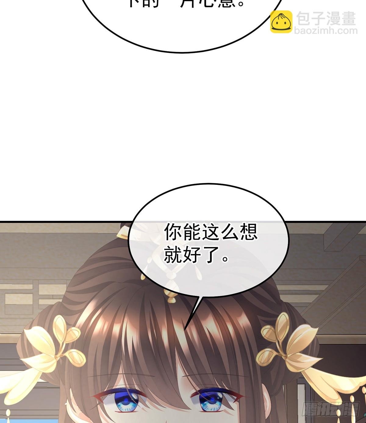 对他念念不忘？