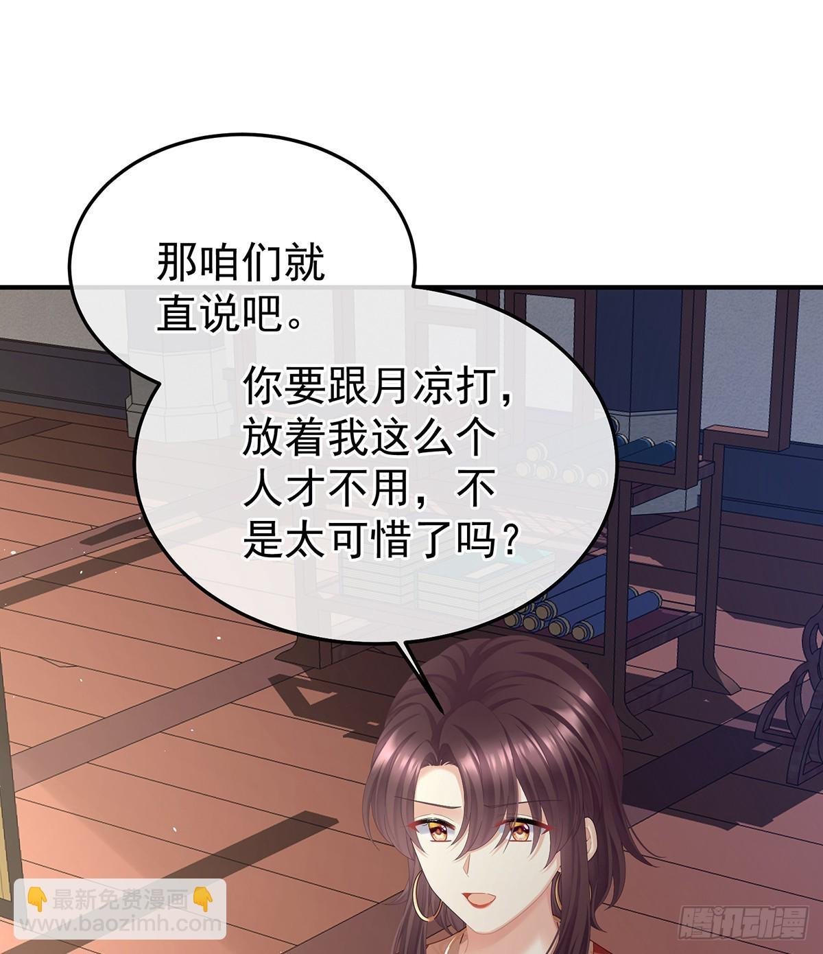 对他念念不忘？
