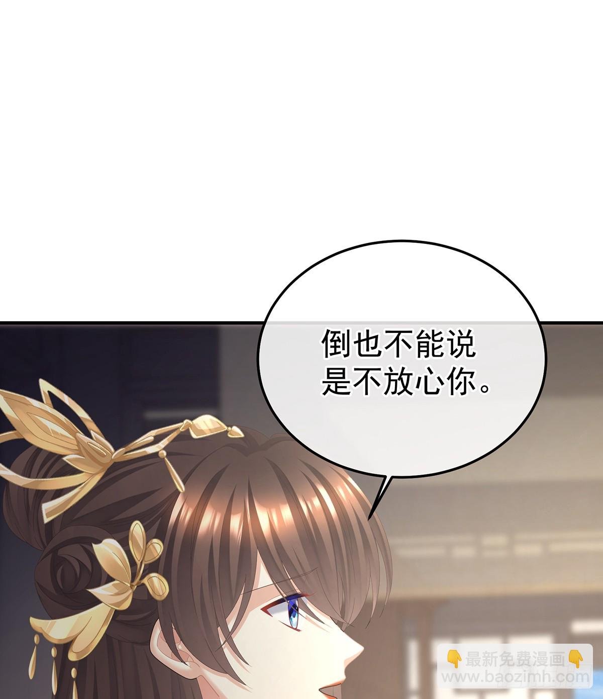 对他念念不忘？