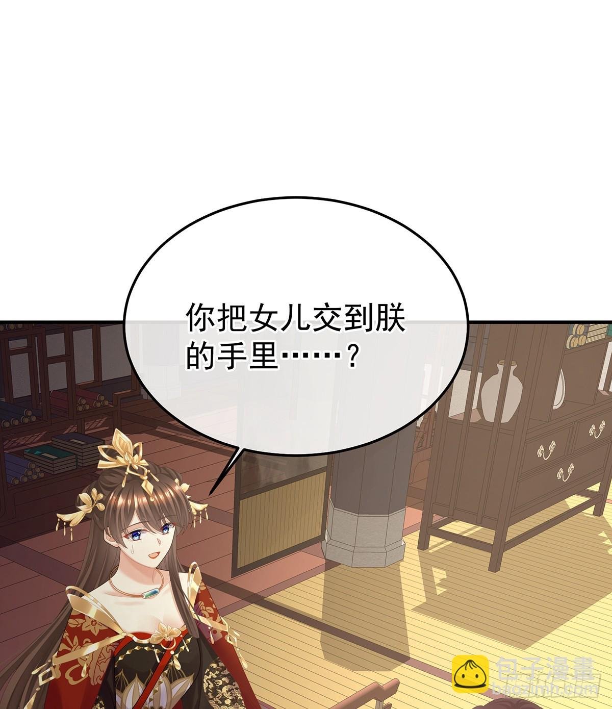对他念念不忘？