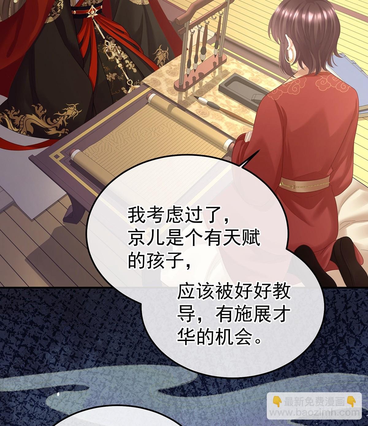 对他念念不忘？