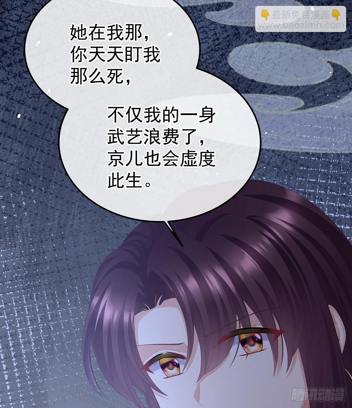 对他念念不忘？