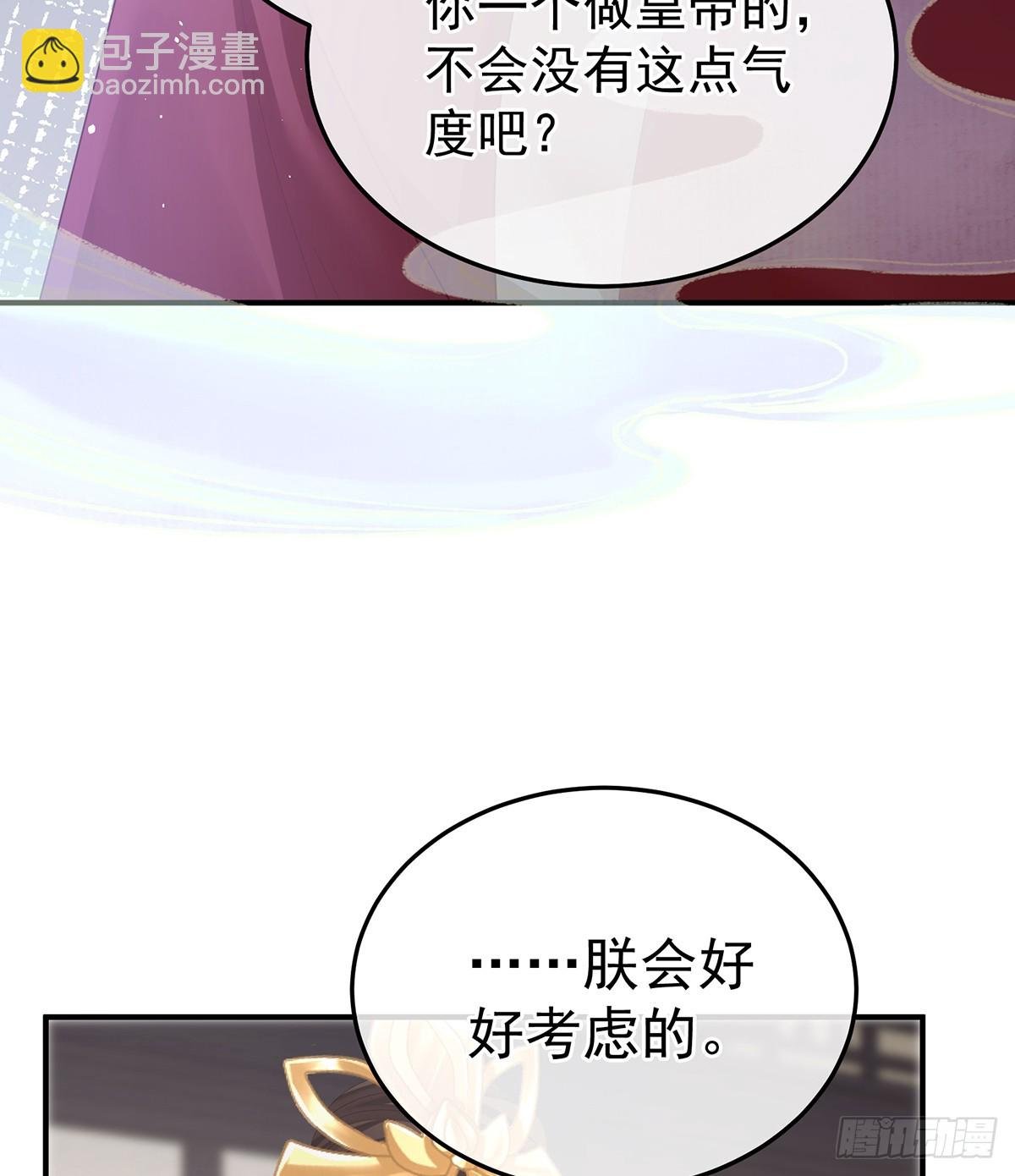 对他念念不忘？