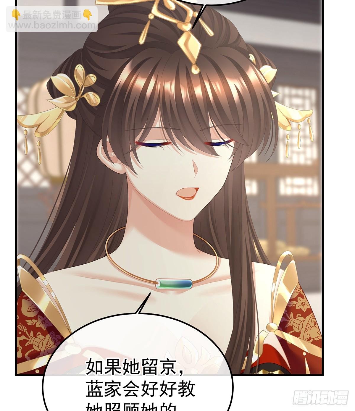 对他念念不忘？