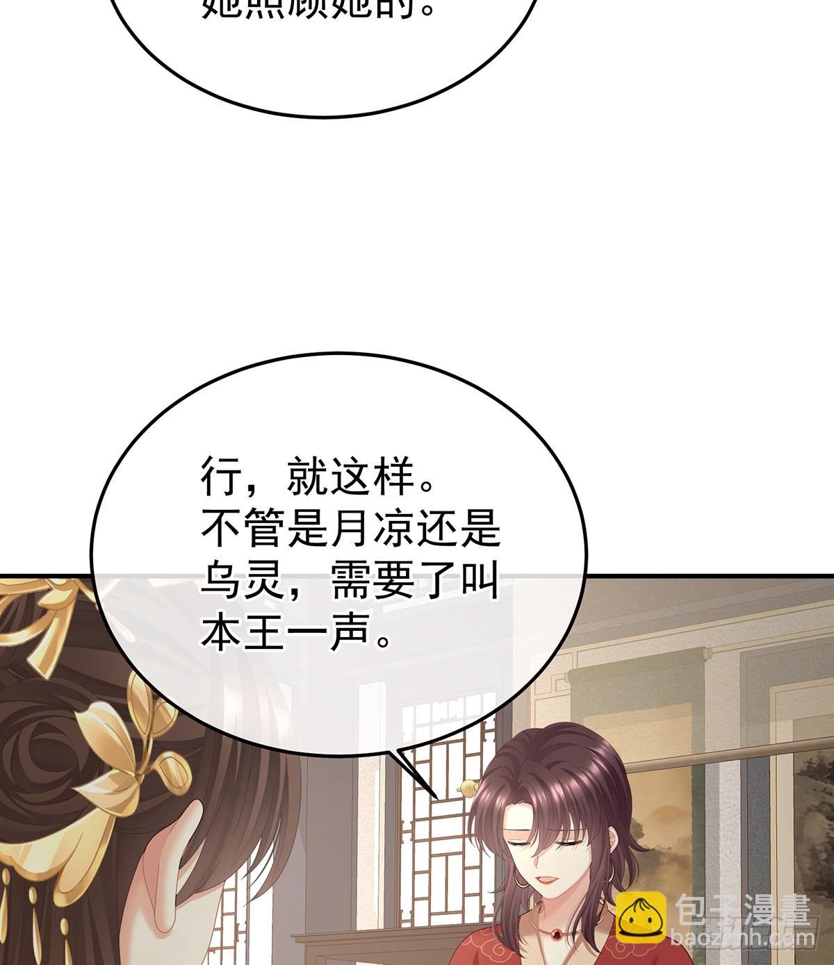 对他念念不忘？